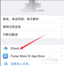 iPhone4恢復(fù)出廠設(shè)置指南，iPhone4恢復(fù)出廠設(shè)置步驟