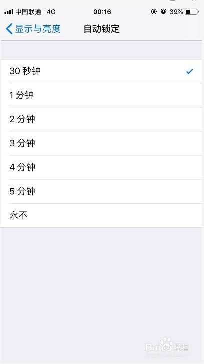 iPhone交貨時(shí)間與優(yōu)化流程，優(yōu)化iPhone交付流程，縮短交貨時(shí)間策略探討