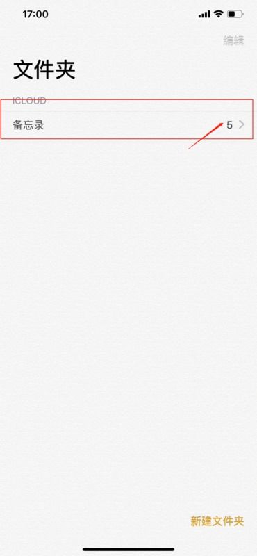 iPhone畫(huà)圖自帶功能詳解，iPhone畫(huà)圖自帶功能大揭秘