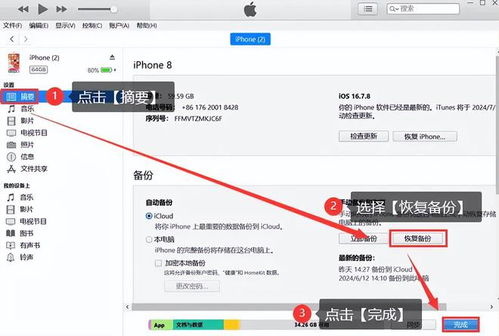 iPhone6無法解鎖問題，iPhone6解鎖難題解決方案