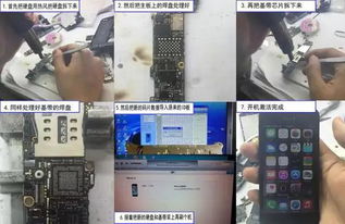 破解iPhone ID鎖，破解iPhone ID鎖方法