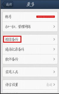iPhone短信遷移到安卓的全面指南，iPhone短信遷移到安卓輕松上手指南