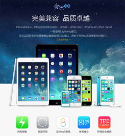 iPhone5下載體驗(yàn)，iPhone5下載體驗(yàn)，流暢操作，極速更新