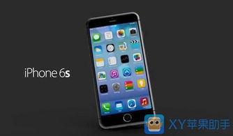 iPhone 6和 iPhone，iPhone 6與智能手機新篇章