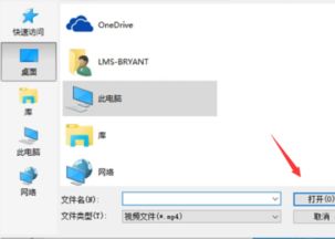 如何將電腦上的視頻傳到iPhone上，將電腦上的視頻傳到iPhone上簡單操作如下，使用數(shù)據(jù)線或云存儲服務(wù)