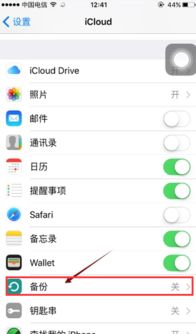 iPhone換手機備份的重要性與步驟，iPhone換手機備份的關鍵步驟與重要性解析