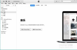 如何將電腦上視頻傳到iPhone，將電腦上視頻傳到iPhone的步驟