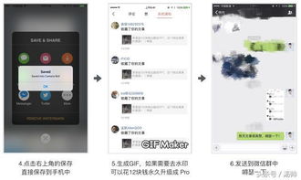 關(guān)于iPhone6錄屏軟件的介紹，超實用iPhone6錄屏軟件介紹