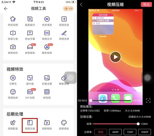 iPhone空間少了幾個G的問題，iPhone空間不足解決方法