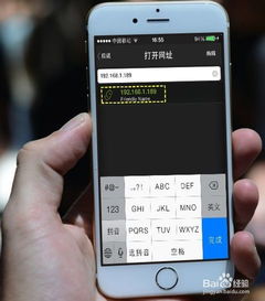 iPhone不用電腦怎么越獄，iPhone越獄方法，無需電腦操作