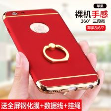 關(guān)于iPhone5s外殼更換的費(fèi)用，iPhone5s外殼更換費(fèi)用參考