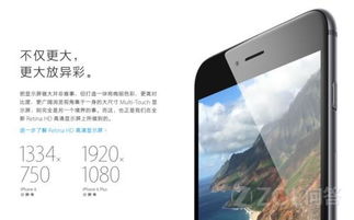 iPhone6 4G網(wǎng)絡(luò)使用受限，iPhone6 4G網(wǎng)絡(luò)受限解決方案