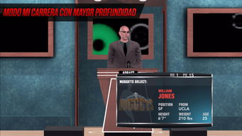 iPhone5s玩NBA2K17，沉浸在籃球世界，iPhone5s暢玩NBA2K17，沉浸籃球世界