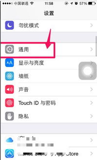 iPhone刪除備份，操作指南，iPhone刪除備份詳細(xì)步驟指南