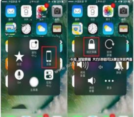 iPhone7強制關機操作指南，iPhone7強制關機操作步驟