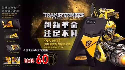 iPhone6P墻紙，個(gè)性與時(shí)尚的完美結(jié)合，iPhone6P墻紙，個(gè)性與時(shí)尚的完美融合藝術(shù)展