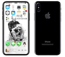 iPhone 8表情包，解鎖你的手機(jī)世界，iPhone 8表情包，解鎖手機(jī)新世界