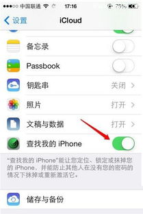 如何查詢iPhone使用時(shí)長(zhǎng)，查詢iPhone使用時(shí)長(zhǎng)的方法