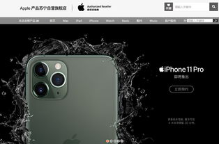 蘇寧推出全新 iPhone 7，科技與購物的完美結合，蘇寧推出全新 iPhone 7，科技購物完美融合