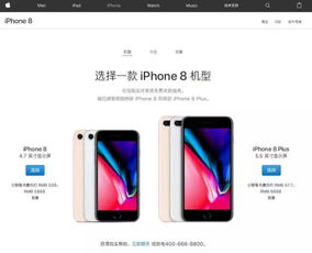 iPhone 8安全嗎？，iPhone 8安全可靠