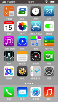 iPhone5s運(yùn)存介紹，iPhone5s內(nèi)存介紹