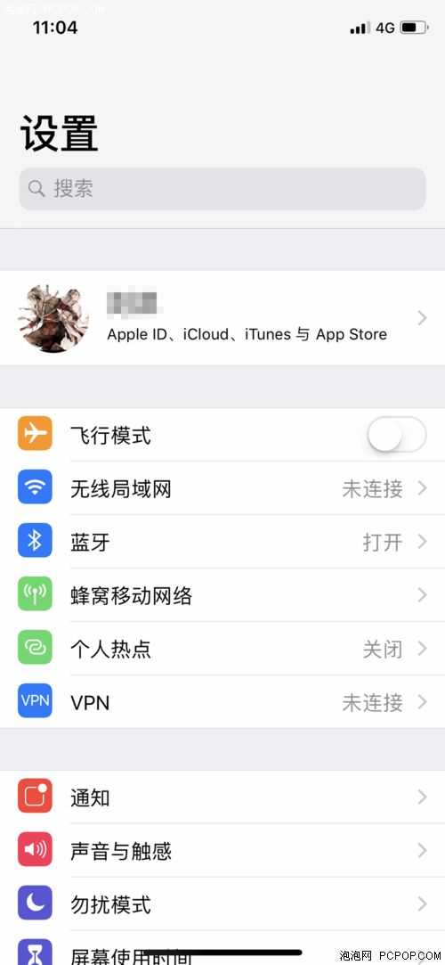 如何從iCloud下載iPhone照片，使用iCloud下載iPhone照片的方法