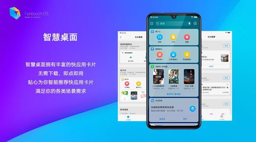 iPhone 管家，智能管理你的手機(jī)生活，智能管理手機(jī)生活，iPhone管家助你一臂之力