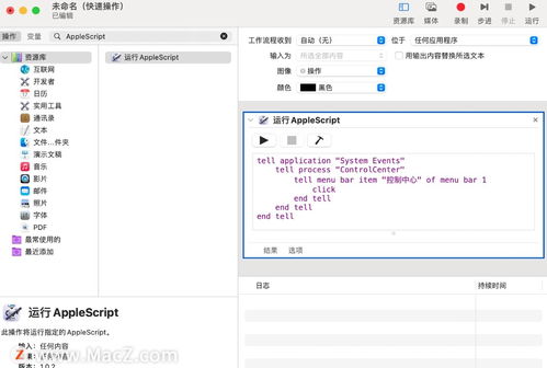 iPhone鍵設(shè)置指南，iPhone鍵盤設(shè)置全攻略
