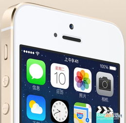 iPhone5s 4G移動手機(jī)使用體驗(yàn)，iPhone5s 4G移動手機(jī)使用體驗(yàn)分享