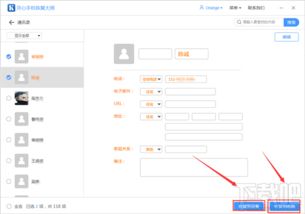 iPhone通訊錄恢復(fù)軟件，輕松找回丟失信息，iPhone通訊錄恢復(fù)軟件，快速找回丟失信息，輕松解決煩惱！