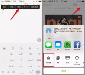 iPhone 視頻保存方法，iPhone 視頻保存技巧