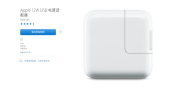 iPhone充電器與iPad，便捷充電新體驗，iPhone充電器與iPad，便捷充電新體驗，智能設備無縫連接