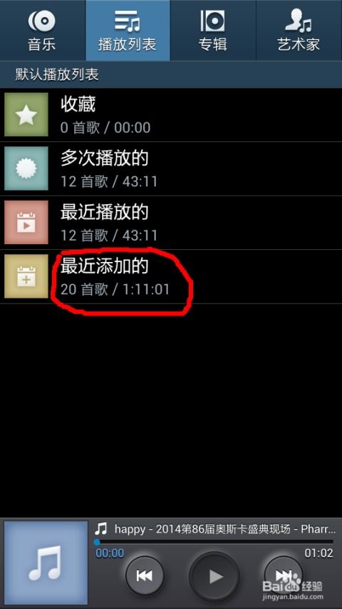 iPhone鈴聲歌曲，探索無盡的音樂世界，iPhone鈴聲音樂探索，無盡的音樂世界等你發(fā)現(xiàn)！