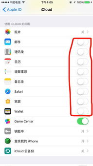 iPhone取消同步現(xiàn)象及其影響，iPhone取消同步現(xiàn)象及其影響解析
