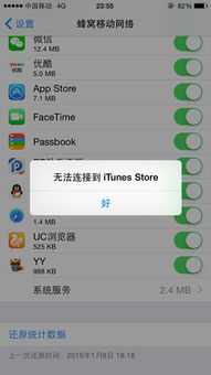 iPhone與iTunes連接，便捷體驗的完美結合，iPhone與iTunes完美連接，便捷體驗新篇章