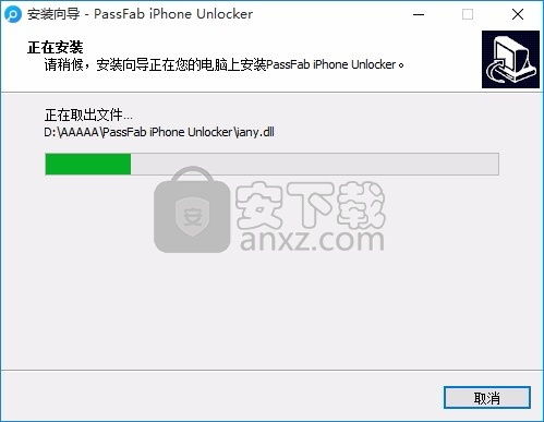 iPhone 需要密碼，解鎖安全與便捷，iPhone解鎖密碼安全便捷體驗(yàn)