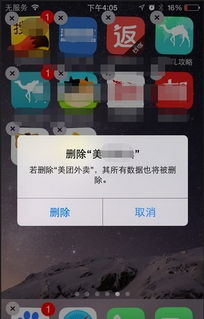 如何設(shè)置iPhone網(wǎng)絡(luò)功能，設(shè)置iPhone網(wǎng)絡(luò)功能的方法