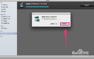 將照片從電腦導(dǎo)入iPhone的步驟，快速導(dǎo)入照片到iPhone的步驟[具體標(biāo)題]
