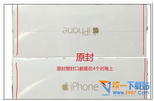 買(mǎi)iPhone 6攻略，最新iPhone 6購(gòu)買(mǎi)攻略，如何挑選最佳機(jī)型？