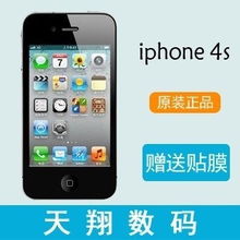 淘寶下載iPhone，便捷購物新體驗(yàn)，淘寶iPhone版，便捷購物新體驗(yàn)，一站式手機(jī)應(yīng)用下載服務(wù)！