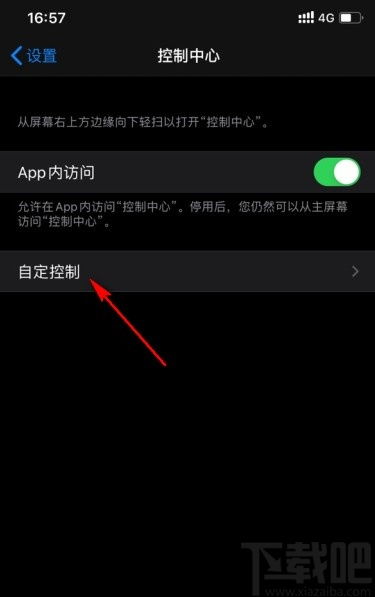 關(guān)于iPhone屏幕錄制的文章，iPhone屏幕錄制技巧全解析