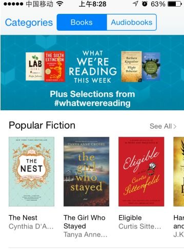 ibooks iPhone，便捷閱讀新體驗，iBooks iPhone，閱讀新體驗，便捷至極