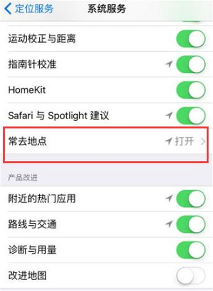 iPhone運動軌跡追蹤，iPhone運動軌跡實時追蹤功能體驗