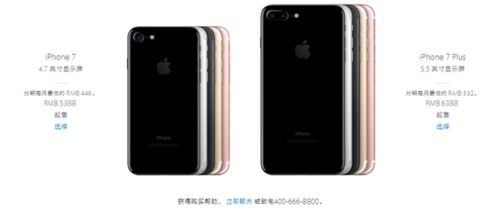 iPhone7指南針使用攻略，iPhone7指南針使用全攻略