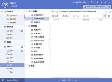 iPhone6 日版拍照聲音介紹，iPhone6 日版拍照聲音介紹，功能與特點(diǎn)