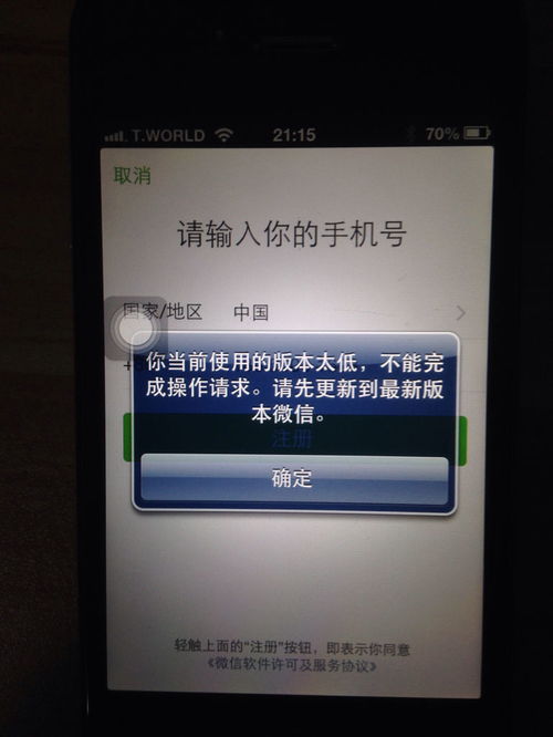 iPhone 4越獄升級指南，iPhone 4越獄升級攻略
