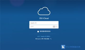 iPhone查看備份，高效備忘與數(shù)據(jù)恢復(fù)的完美結(jié)合，iPhone備份管理，高效備忘與數(shù)據(jù)恢復(fù)的完美結(jié)合