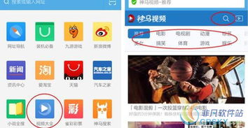 UC瀏覽器iPhone下載指南，UC瀏覽器iPhone下載技巧