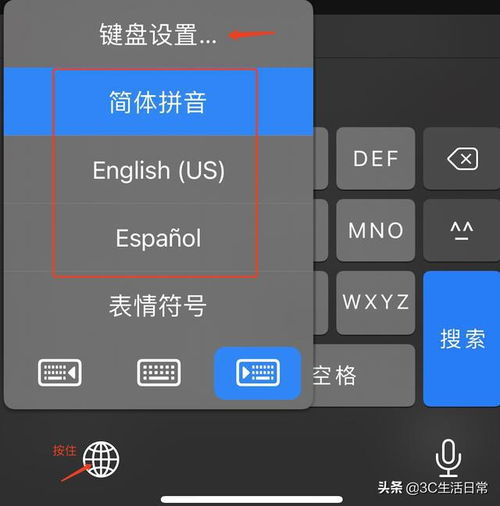 iPhone英文輸入技巧與體驗(yàn)，iPhone英文輸入快速提升技巧與沉浸式體驗(yàn)