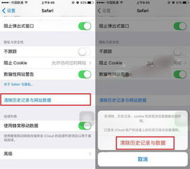 iPhone清理緩存軟件介紹，iPhone高效清理緩存軟件推薦